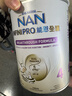 雀巢（Nestle）能恩全护适度水解6HMO婴幼儿奶粉4段800g/罐 3岁以上低敏免疫力 实拍图