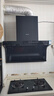 名气（MQ）【老板出品小黑翼Pro A5508】顶侧双吸25风量大吸力 家用上门安装 以旧换新抽吸油烟机【可搭灶】 实拍图