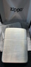 ZIPPO打火机之宝防风煤油 银机复刻拉丝 商务系列生日礼物男 单机礼盒 实拍图