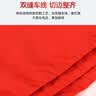 格立特（gelite）纳米防水空白红旗纯色空白旗彩旗红色旗面（3米手持伸缩旗杆带3号红旗128*192cm) 实拍图