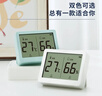 得力室内温湿度表 LCD\电子温湿度计老人儿童礼物生日礼品带背光功能 婴儿房办公用品 白色LE501-WH 实拍图