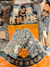 三只松鼠黑芝麻核桃软糕470g 红枣枸杞独立小包装健康零食约50小袋 实拍图