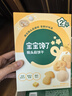 宝宝馋了婴幼儿米饼磨牙饼干宝宝零食婴儿零食非油炸无添加食盐蔬菜味32g 实拍图