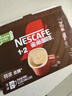 雀巢（Nestle）【樊振东同款】1+2特浓低糖*速溶咖啡三合一冲调饮品30条390g 实拍图