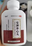 [顺势]安神补心丸 200丸 3盒装 心脏药保护心脏心悸心慌胸闷气短供血不足药心肌缺血心跳快心率过速心律不齐心吃什么药 心慌心悸心跳快 心律不齐 实拍图
