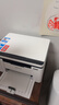 奔图（PANTUM）M1激光打印机家用三合一 学生作业远程打印 办公室打印机 无线复印扫描一体机BM2302w【8折补贴】 实拍图