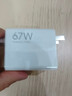 小米 原装 67W充电器 线充套装 65W快充 适用小米/ultra/红米redmi手机/K70 实拍图