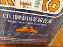 KO-KO(口口牌) 泰国茉莉香米 大米10斤 原装进口 长粒米 koko泰国香米 实拍图