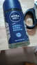 妮维雅（NIVEA）抑汗香体腋下止汗露滚珠夏季干爽男士海洋酷爽爽身走珠液50ml新年 实拍图