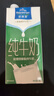 欧德堡（Oldenburger）3.4g蛋白脱脂纯牛奶1L*12盒 家庭/学生/老人用奶 早餐奶 性价款 实拍图