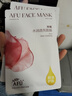 阿芙（AFU）极光玫瑰光感补水涂抹面膜晒后修护熬夜去黄120g+120g 送女友礼物 实拍图
