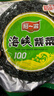阿一波海峡紫菜100g含调料 南北海产干货 干坛紫菜花汤 实拍图