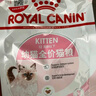 皇家幼猫奶糕 幼猫猫粮 BK34 通用粮 1-4月 2KG 实拍图