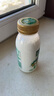 伊利金典 原生全脂鲜牛奶235ml/瓶悦享装鲜活营养巴氏杀菌低温牛乳 金典鲜牛奶235ml*8瓶 实拍图