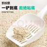 凯锐思豆腐猫砂除味猫沙豆腐砂豆腐渣低粉尘大颗粒结团吸水可冲厕所 【性价比豆腐砂8包】共36.8斤 实拍图
