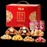 百草味坚果+零食礼盒1235g/10件 新年货送礼含夏威夷果榛子零食大礼包 实拍图