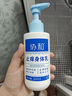 协和止痒身体乳皮肤干燥止痒润肤200ml男士女士保湿滋润 实拍图