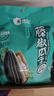 洽洽藤椒瓜子零食500g葵花籽大颗粒休闲零食独立小包20g*25包新风味 实拍图