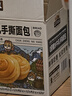 三只松鼠0蔗糖水牛乳手撕面包1kg 早餐面包营养饱腹代餐酵母蛋糕零食糕点 实拍图