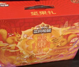 三只松鼠坚果礼盒1600g 零食大礼包干果炒货春节新年货送礼品企业团购 实拍图