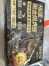 鲜京采 特大号福建活冻黑虎虾 净重3斤 30-45只/盒  年货送礼 油焖大虾 实拍图
