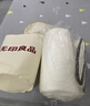 无印良品A类100%新疆纯棉花被子 春秋空调被芯 冬季棉被加厚6斤 200*230cm 实拍图