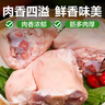 双汇猪小蹄膀净重3斤冷冻猪蹄膀猪肘子切块生鲜猪肉酱卤蹄髈肘子食材 实拍图