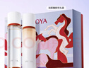 珀莱雅（PROYA）双抗护肤品套装(爽肤水乳液)化妆品礼盒新年礼物送男女朋友 实拍图
