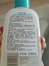 丝塔芙孙颖莎同款控油祛痘去黑头三酸洁面啫喱236ml水杨酸洗面奶温和 实拍图