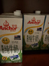 安佳（Anchor）4.4g原生高钙高蛋白全脂牛奶1L*6盒 新西兰进口草饲牛奶礼盒 实拍图