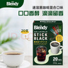 AGF Blendy【四种口味】速溶黑咖啡粉2g*20条便携装原装进口 实拍图