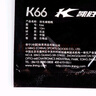 凯胜（KASON）K66羽毛球线高弹型保磅稳定声音清脆羽毛球拍线 K66米白色 高弹型 实拍图