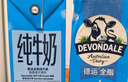 德运（Devondale）全脂纯牛奶澳洲原装进口原生高钙1L*10盒/箱装早餐年货送礼 实拍图
