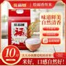 庄品健绘福香丝米5KG 长粒香丝苗米10斤 籼米猫牙米源头直发包邮 实拍图