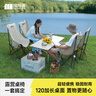 探险者（TAN XIAN ZHE）户外折叠椅露营桌椅全套装备月亮椅便携家用野餐套装 实拍图