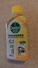 滴露（Dettol）洗衣机清洗剂滚筒波轮洗衣机消毒杀菌清洁剂250ml金装版柠檬 实拍图