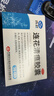 以岭连花清瘟胶囊 0.35g*36粒/盒 流感药 抗病毒用药 感冒咳嗽 感冒药 退烧药 解热镇痛 流感药 莲花温清 实拍图