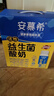 伊利安慕希AMX利乐冠旋盖装益生菌酸奶200g*10盒 礼盒装  实拍图