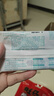 江中益生菌冻干粉800亿CFU/袋2g*4条 成人肠胃肠道益生元调理活性菌 实拍图