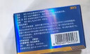 [白云山金戈] 枸橼酸西地那非片 100mg*3片 男科用药 京东大药房 实拍图