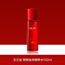 玉兰油（OLAY）大红瓶水乳液保湿抗皱紧致化妆品护肤品套装礼盒生日新年礼物女 实拍图