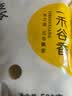 一禾谷香 大白芸豆500g 五谷杂粮粗粮生白腰豆扁豆雪豆饭豆 实拍图