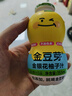 金豆芽儿童金银花柚子汁155ml*16瓶孩子饮料宝宝零食果汁西柚汁 实拍图