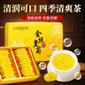 同仁堂金丝皇菊铁盒精装胎菊贡菊花茶特茶级花草茶送高档礼品30g 实拍图