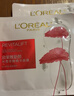 欧莱雅复颜积雪草微精华面膜补水15片保湿抗皱护肤品新年礼物 实拍图