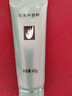 完美芦荟胶40g补水保湿乳液晒后修护面霜改善肌肤毛孔粗糙温和祛痘 实拍图