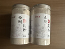 顾生堂 古法纯藕粉500g手工原味西湖莲藕粉无添加儿童中老年杭州特产 实拍图