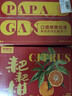 京鲜生 四川春见耙耙柑 净重5斤 单果220g起 生鲜水果柑橘桔子年货礼盒 实拍图