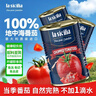 lasicilia意大利进口番茄丁意面酱400g*3罐头 底酱 披萨火锅底料炒菜调味酱 实拍图