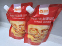 俏侬 乳脂蛋挞液1kg 动物淡奶油+牛奶≥70% 蛋挞皮烘焙半成品 囤年货 实拍图